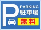 ���ԏꖳ���i���O�\��s�A�撅15��j