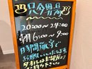 �j���̈ē�����