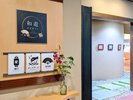 2026年7月オープン!「和遊 やまぼうし」7:00〜23:00