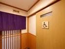 貸切半露天風呂「滝見の湯」はバリアフリーでご利用いただけます。