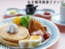 お子様洋朝食イメージ