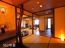 502二間A客室