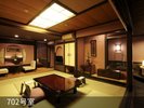 702和洋室客室