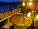 502二間A客室