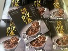 OKURAクラブ&ホテルズ 近江牛カレー