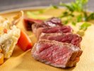 【スタンダード会席】秋(2026年9月〜11月)肉料理 国産牛サーロインステーキ 温野菜添え