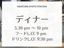 ディナー:17時30分〜22時(LO21時)