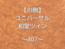 y쑤zjo[TacC