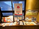 観光用のパンフレットコーナーもご用意しております