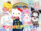 サンリオピューロランド