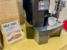 ご宿泊の方限定で、1階にある無料コーヒーサーバーをご利用いただけます。