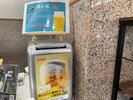 横手産ホップを使用した生ビールを販売しております♪
