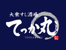 ホテル1階にございます。