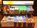 1階ロビー土産物コーナー