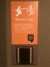 �嗁�a�u���v�̓��v���� �Z�L�����e�B�̋����@�����p�ɂ͈Ïؔԍ����K�v�ł��B