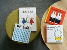 【お子様向け】ご自由にお部屋までお持ちください♪
