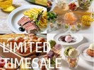 朝食無料タイムセール!予約するなら今がチャンス!!