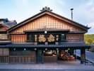 当館から車で約50分の距離にある創業300年を超える人気観光名所「赤福本店」
