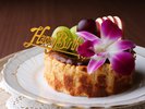 【オプション】お誕生日のお祝いに!濃厚でしっとりとした“バスクチーズケーキ“