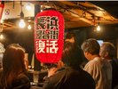 長浜屋台(写真提供:福岡市)※徒歩30分、バス20分