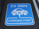 *電気自動車（EV）もしくはPHV車でご宿泊の方は無料でご利用頂けます。
