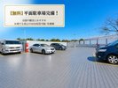 無料駐車場:無料でご利用頂ける平面駐車場を40台分ご用意しております。