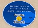客室備品