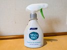 客室備品 消臭スプレーをご用意しております