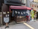 巣鴨地蔵通商店街/ホテルより徒歩3分/商店街通りにある「うなぎやさん」