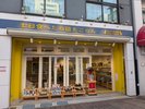 巣鴨地蔵通商店街/ホテルより徒歩3分/商店街通りにある昆布やさん