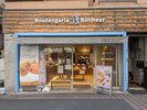 巣鴨地蔵通商店街/ホテルより徒歩3分/商店街通りにあるパン屋さん