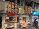 巣鴨地蔵通商店街/ホテルより徒歩3分/商店街通りにある焼売やさん