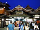 道後温泉