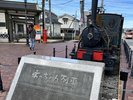 坊ちゃん列車