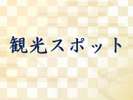 目次