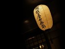 夜の玄関を照らす提灯