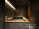 プレミアスイート ヒノキ大浴場