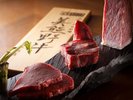 美熊野牛