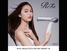【ReFa BEAUTECH DRYER SMART W】フロントにて貸出を行っております。 ※数に限りがございます。