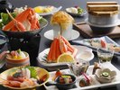 蟹味わい会席