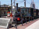 <坊ちゃん列車>乗り場(道後温泉駅)まで当館から徒歩1〜2分♪