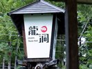 施設外観