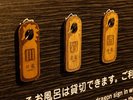 【18種類の貸切露天風呂】