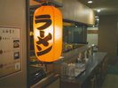 ラーメンコーナー