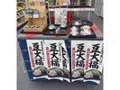 コンビニお土産として