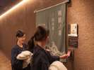 大浴場へ入場の際は専用のキーをお忘れなく。