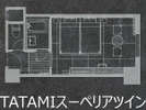 TATAMIスーペリアツイン