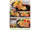 本館1階レストラン「ルピナス」メニュー(内容は随時変更します)