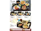 本館1階レストラン「ルピナス」メニュー(内容は随時変更します)