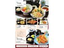 本館1階レストラン「ルピナス」メニュー(内容は随時変更します)